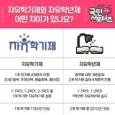 개금여자중학교 이미지