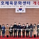 성호체육문화센터 이미지