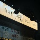 힐링의섬집 이미지