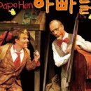 「SAC on Screen」 - 아빠닭 네이버블로그