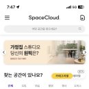 [Stay모티베잇] 회의실 여의도