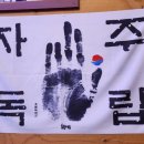 금정참별난참치