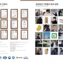 주식회사 집현전 이미지