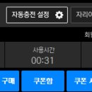 아이센스 블랙라벨 PC존 시흥배곧점 이미지