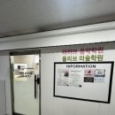 아하브음악미술학원