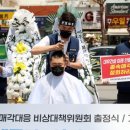 대우건설 본사 앞 이미지