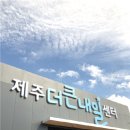 스코비아일랜드