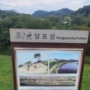 (주)태향건설 이미지