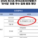 갯벌이 키운 진짜 장어 주말 강나루숯불장어 최고의 한 끼!