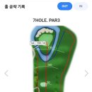 충무스크린골프존 네이버블로그