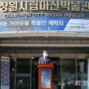 현동축사 이미지