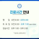 장편한현내과의원 | 오산내과 독감 A형 B형 증상 비교 한눈에 정리