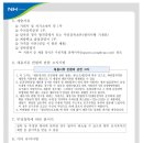 순천광양축협하나로마트 이미지