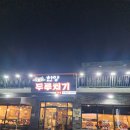 한양두루치기 | 성사동맛집 한양두루치기 탐방후기