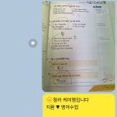 케이엠영수전문학원