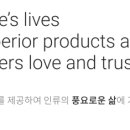 롯데 지알에스 주식회사(롯데리아) 이미지