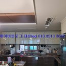 세종시조명- 새뜸마을1단지 아파트 led조명 시공설치사진 이미지