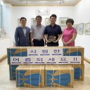 이학 - 해남군 | 이학
