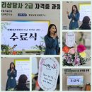 이천시농업기술센터 | 자존감향상 힐링 나만의 꽃바구니 만들기 이천농업기술센터 예교상담교육연구소 손진 대표 전한주 강사