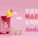 라이브쎈스 이미지