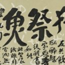 과천시 추사박물관 이미지