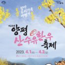 양평한우 이미지