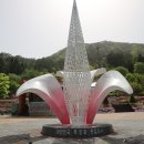 무궁화수목원 이미지