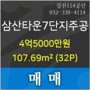 한국외환은행인천지점 이미지