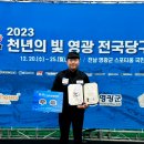 당구천하 이미지