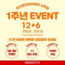 월드컵골프아카데미 이미지