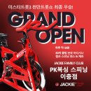 PK복싱클럽 이미지