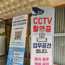 성남시민방위안전체험센터 | 민방위훈련 타지역 교육 이수 후기, 주차장, 훈련시간, 준비물 feat. 성남시 민방위 안전체험센터