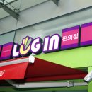 로그인 편의점 이미지