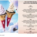공차대전 - 중구 계룡로904번길 74 | 공차대전