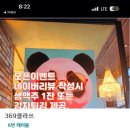 구로-구로-구로-369 이미지