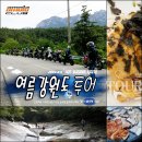 지누투어 이미지
