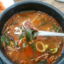 거창소머리국밥