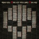 [V/H/S: 죽음을 부르는 비디오]6개의 옴니버스 공포 영화. V/H/S: 죽음을 부르는 비디오 결말 이미지