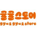 엠와이화장품