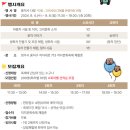 청주9월행사 2024직지문화축제, 놓치지 마세요! (feat. 축제후기)