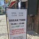 평화로 73번길 | 의정부맛집 의정부타코맛집 오타코 내돈내먹 후기