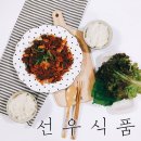 선우식품 이미지