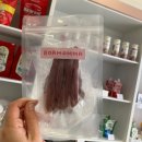 맘마수제간식 이미지