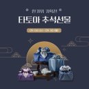 타토아의원 이미지