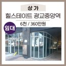 광교더빛나부동산공인중개사사무소 이미지