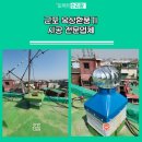 리마켓의왕군포안양 | 군포 옥상환풍기 시공 전문업체