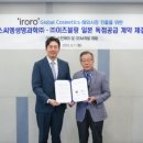 이즈약국 이미지