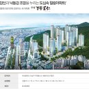 경동리인 아파트 정문 앞 네이버블로그