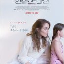 일품루미