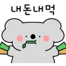 황생가칼국수 NC신구로점 이미지